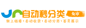 宁明县今日热搜榜